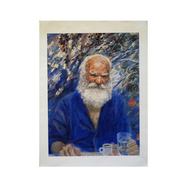 AH4 A Hazarova Old Cypriot Man 40.5x30cm Silkscreen Print