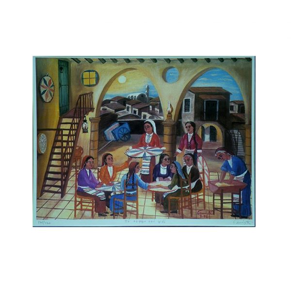 YP4 Yiannis Pelekanos Making Fithes 33x48cm Signed Limited Edition Silkscreen Print of 220