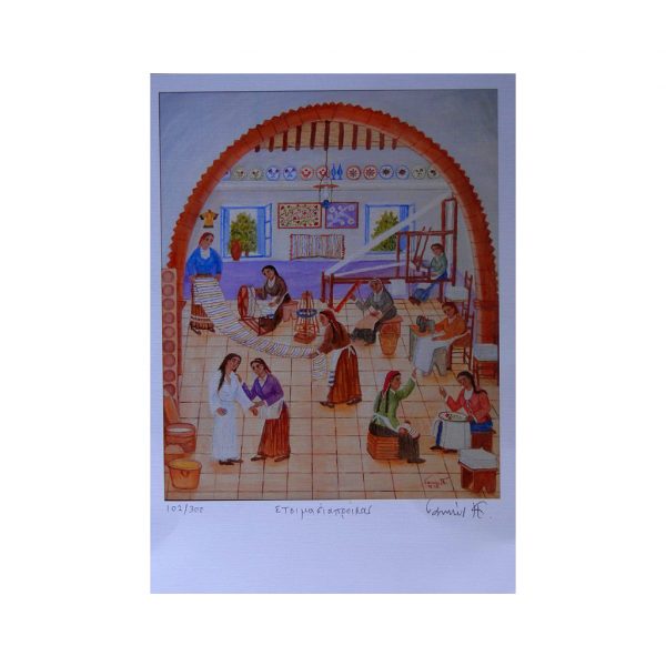 YP16 Preparing the Brides Dowry 295x21cm Signed by Yiannis Pelekanos Digital Limited Edition Print of 300