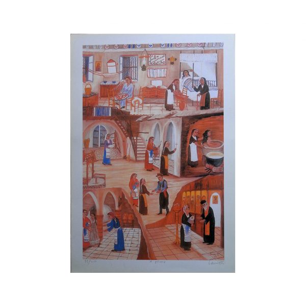 YP7 Birth 52x355cm Signed by Yiannis Pelekanos Silkscreen Limited Edition of 210